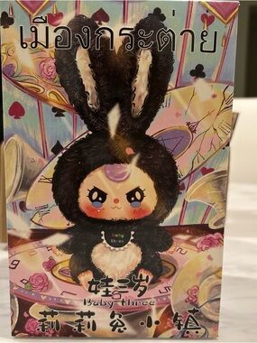 BB3 Lily Rabbit Town V1 Plush Blind Box Authentic